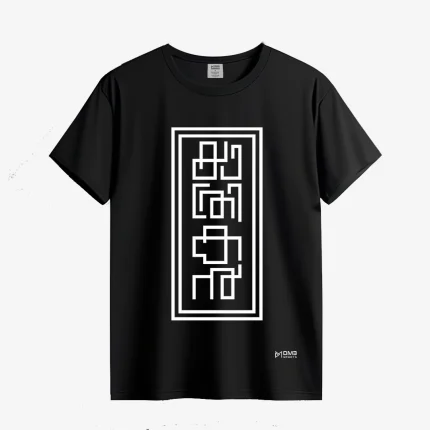 Yathrikan Tshirt