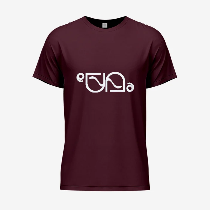 Premam Nivin Pauly Printed Tshirt